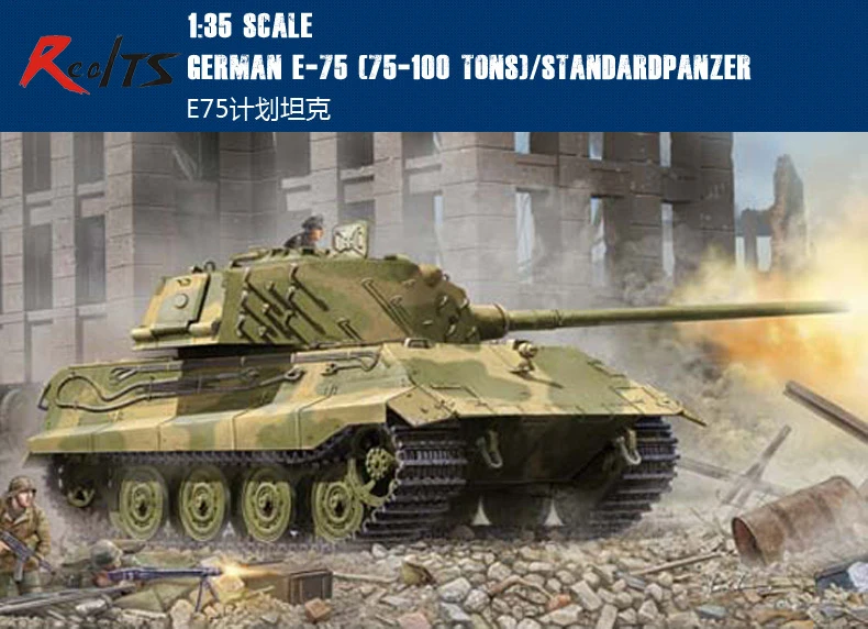 Trumpeter 1/35, 01538, 2 мировая война, Германия, набор для сборки танка E75, модель E-75
Trumpeter 1/35, 01538, 2 мировая война, Германия, набор для сборки танка E75, модель E-75