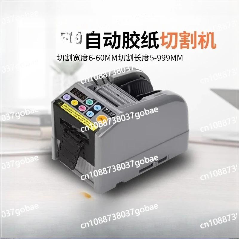 ZCUT-9 tape cutting machine, adhesive paper cutting machine
ZCUT-9 tape cutting machine, adhesive paper cutting machine