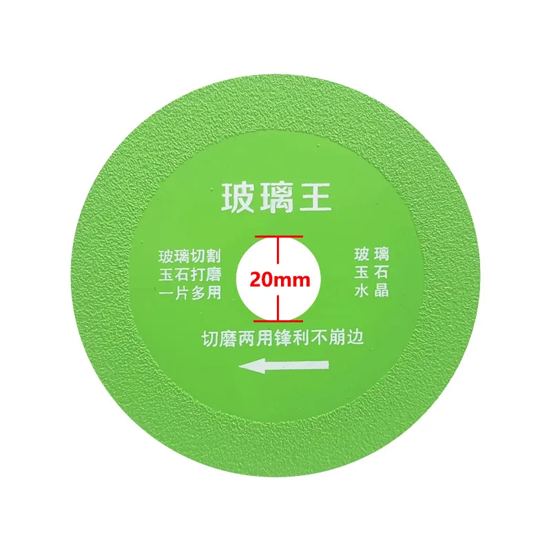 Diamond Ultra Thin Green Brazing Blade Cutting Blade Ceramic Jade Glass Tile Wine Bottle Grinding Cutting Saw Blade Tool
Diamond Ultra Thin Green Brazing Blade Cutting Blade Ceramic Jade Glass Tile Wine Bottle Grinding Cutting Saw Blade Tool