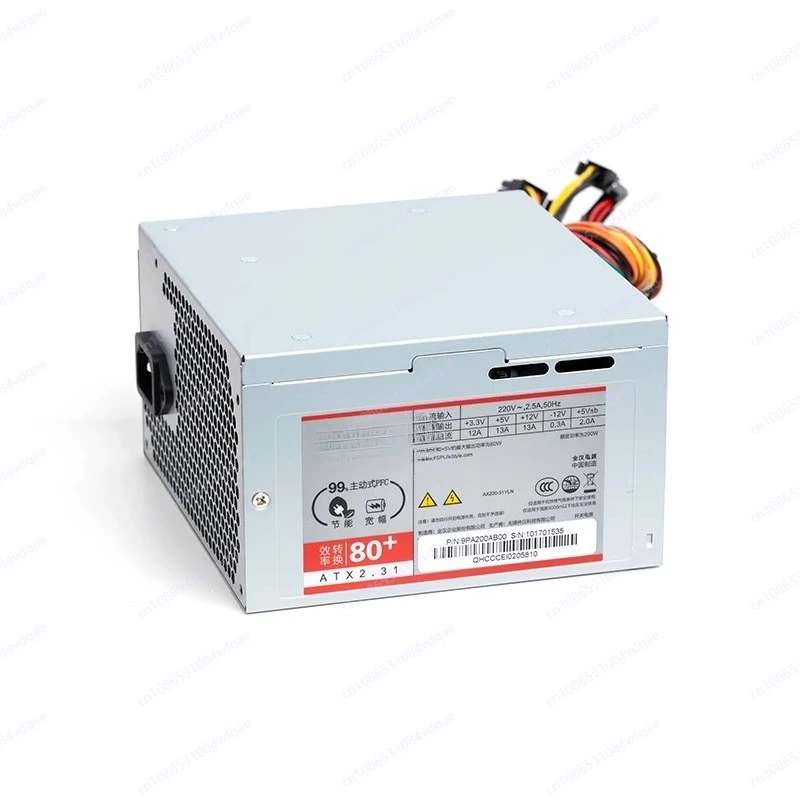 New ATX 200W desktop power supply for industrial computers
New ATX 200W desktop power supply for industrial computers