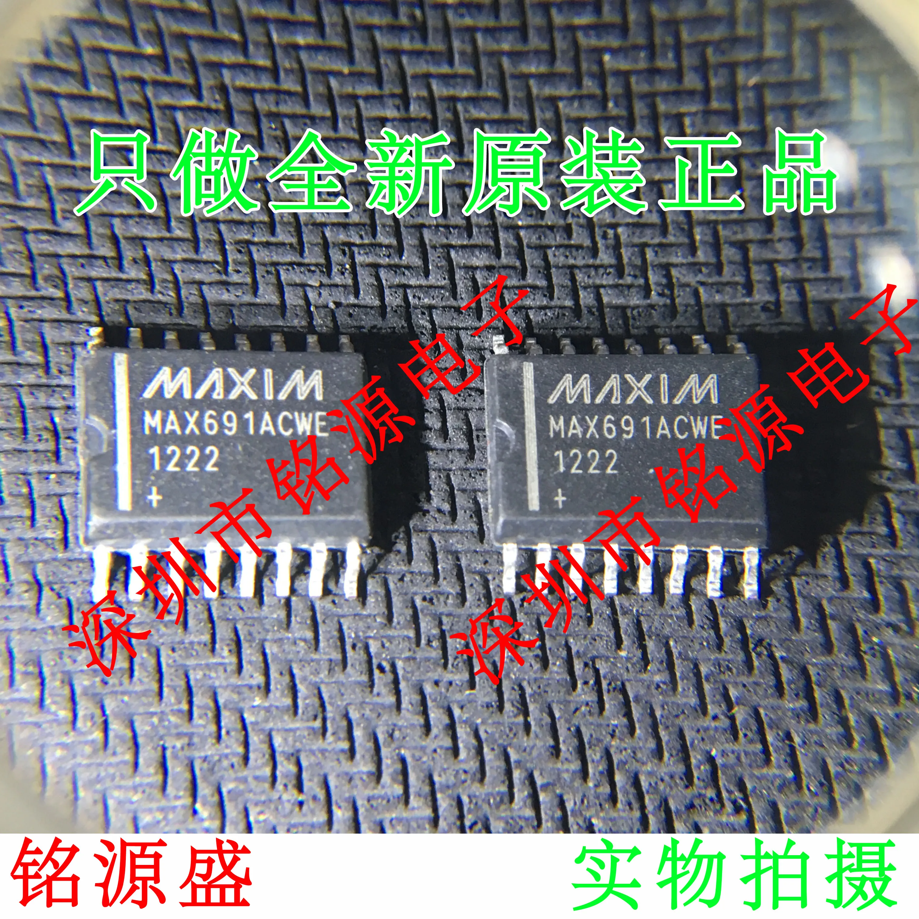 MAX691ACWE T MAX691ACWE MAX691 WSOP16 10PCS
MAX691ACWE T MAX691ACWE MAX691 WSOP16 10PCS