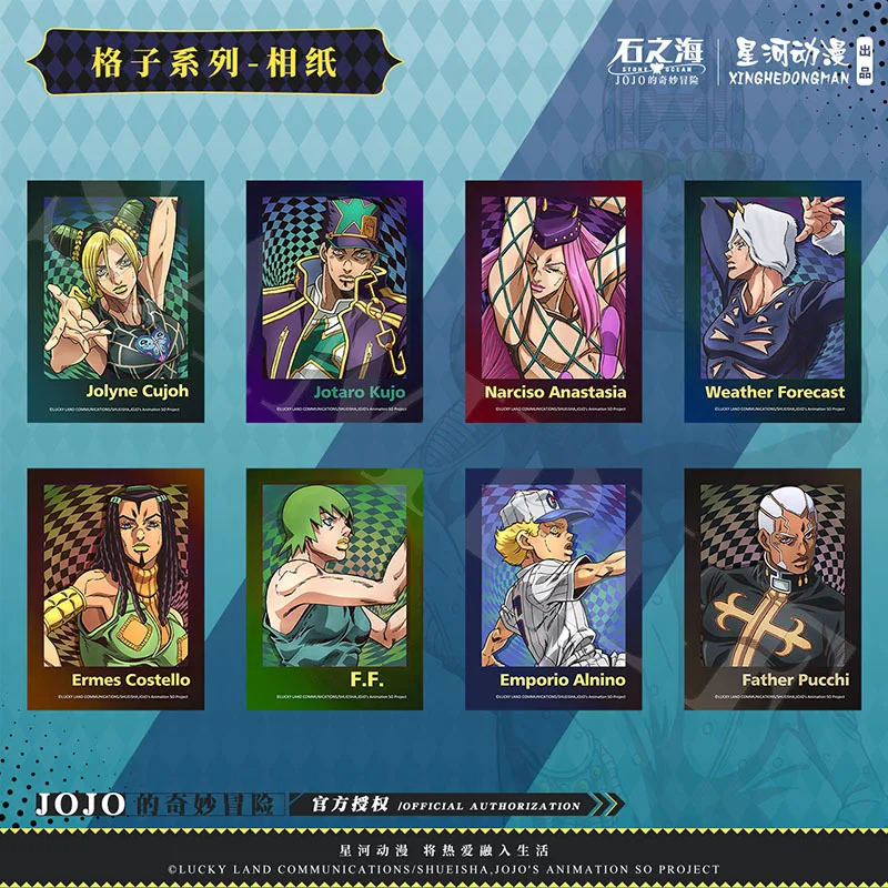 JoJo Bizarre Adventure: Stone Ocean Jolyne Cujoh Kujo Anasui Weather Report China Official Authorization Plaid Series Photo Card
JoJo Bizarre Adventure: Stone Ocean Jolyne Cujoh Kujo Anasui Weather Report China Official Authorization Plaid Series Photo Card
