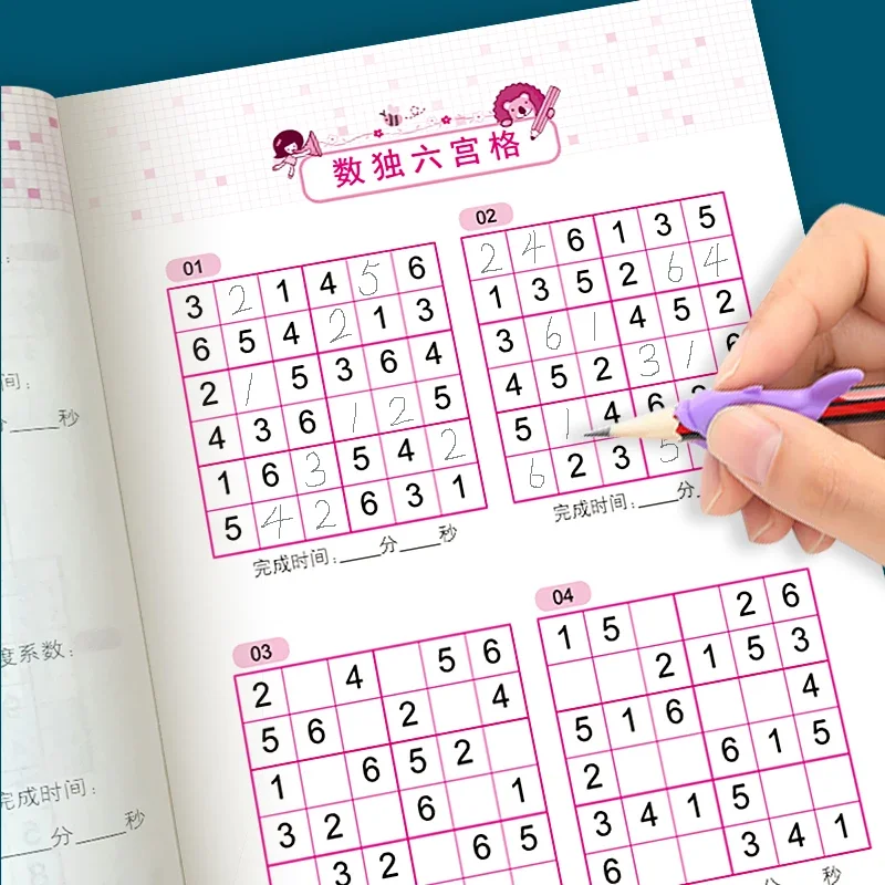 Sudoku Math Thinking Game Children's Introduction 4-6-9 Palace Grid Concentration Training Puzzle Toy Book For Primary Students
Sudoku Math Thinking Game Children's Introduction 4-6-9 Palace Grid Concentration Training Puzzle Toy Book For Primary Students