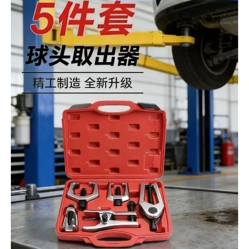 Ball Joint Separator Puller Remover Tool Double End Ball Joint Extractor Removal Repair Tool for Auto Maintenance
Ball Joint Separator Puller Remover Tool Double End Ball Joint Extractor Removal Repair Tool for Auto Maintenance
