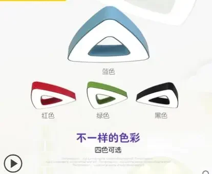 Color personality children cartoon geometry led creative office mall study triangle children's studio ceiling lamp
Color personality children cartoon geometry led creative office mall study triangle children's studio ceiling lamp
