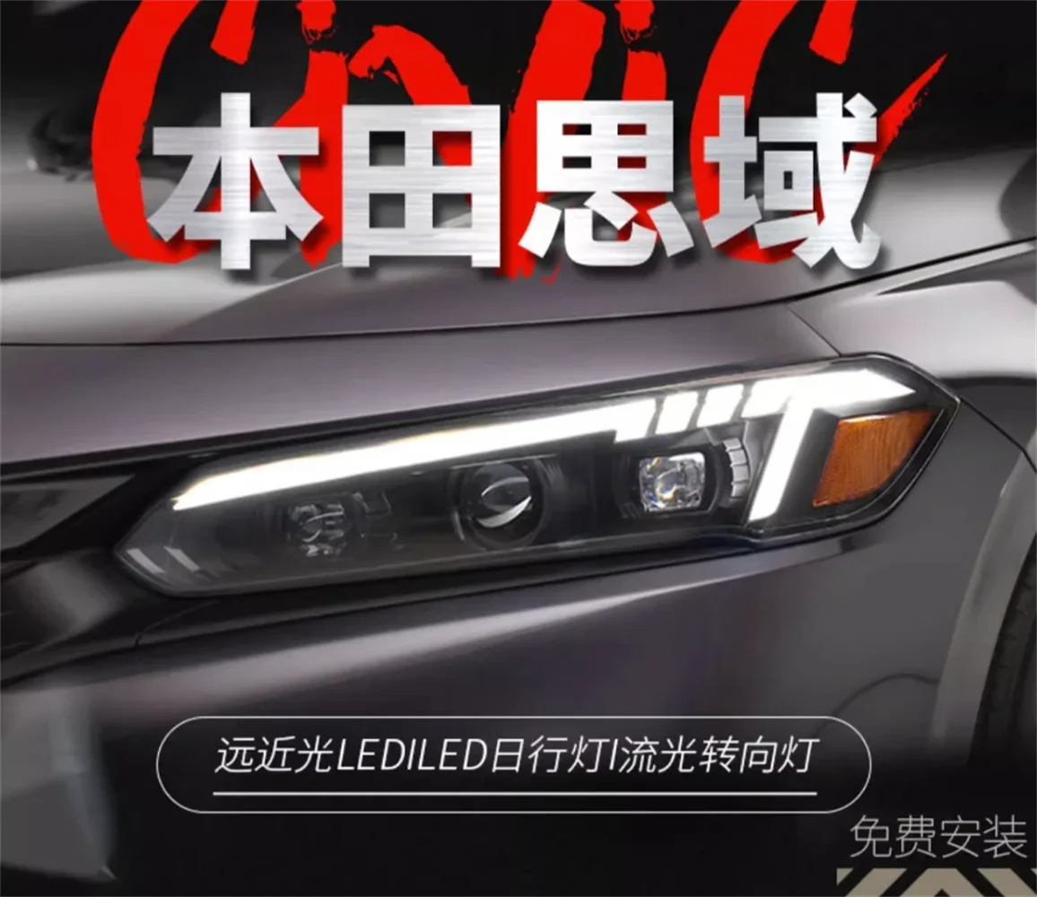 Светодиодные фары в сборе DRL для Honda civic 11th 2022 дневные ходовые огни 2 шт.
Светодиодные фары в сборе DRL для Honda civic 11th 2022 дневные ходовые огни 2 шт.