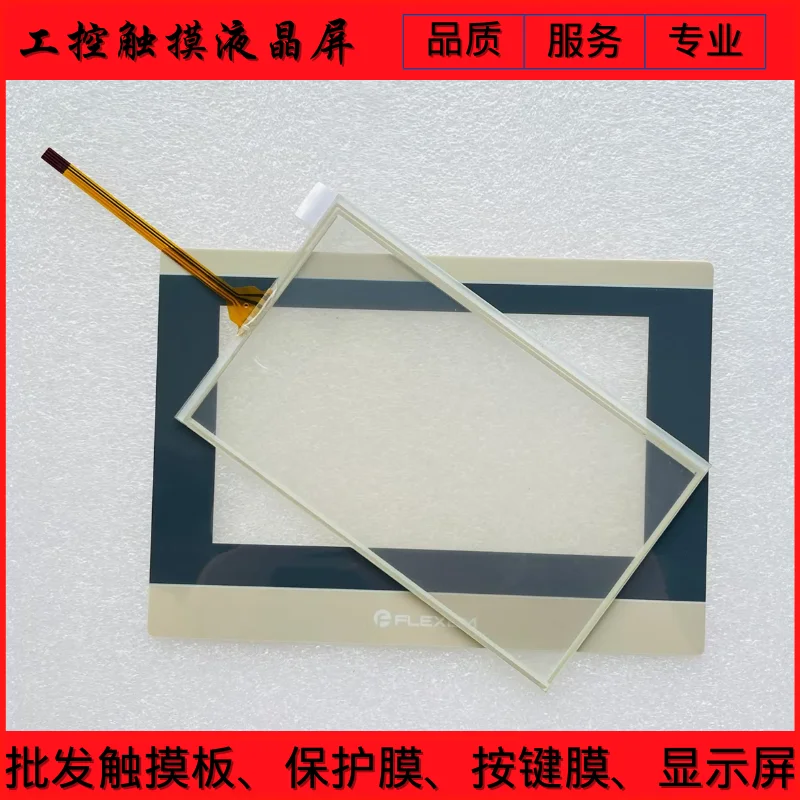 NEW FE3070C-V1 FE6070H FE6070C FE6070WE-PRE TOUCH SCREEN TOUCHPAD + PROTECTIVE FILM
NEW FE3070C-V1 FE6070H FE6070C FE6070WE-PRE TOUCH SCREEN TOUCHPAD + PROTECTIVE FILM