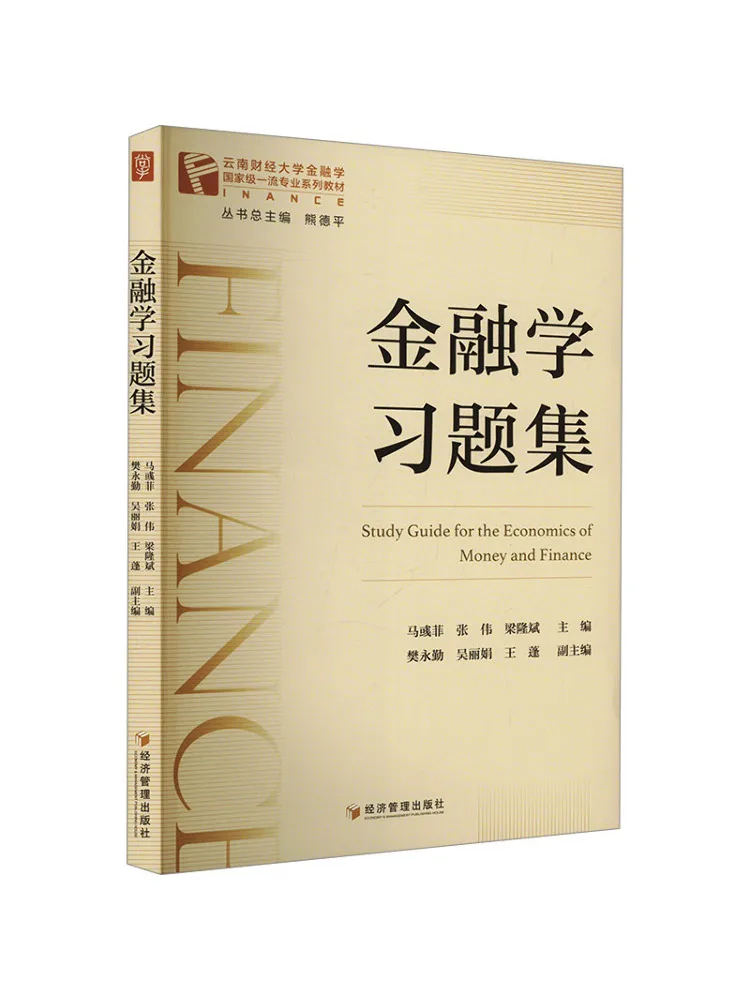 Book-Winshare Финанская обучающая коллекция проблем 
Book-Winshare Финанская обучающая коллекция проблем