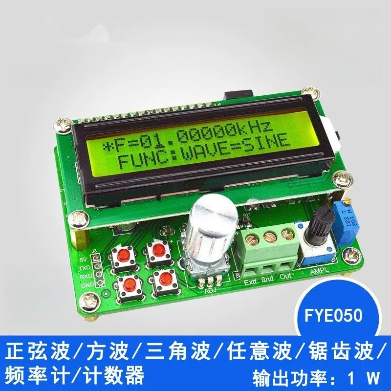 FYE050 Power Type Arbitrary Waveform, Module/Frequency Meter
FYE050 Power Type Arbitrary Waveform, Module/Frequency Meter