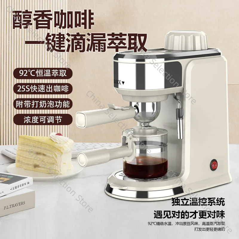 Кофемашина бытовая маленькая полностью полуавтоматическая эспрессо коммерческая молочная пена латте паровая капельная кофе
Кофемашина бытовая маленькая полностью полуавтоматическая эспрессо коммерческая молочная пена латте паровая капельная кофе