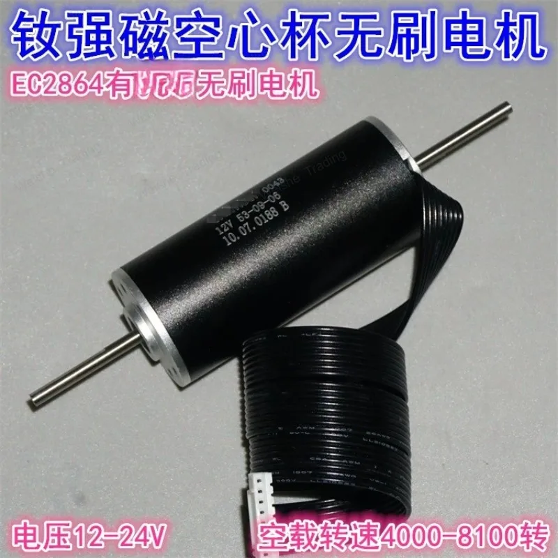 EC2864 neodymium strong magnetic hollow cup brushless motor 12-24V with 28mm large torque brushless motor
EC2864 neodymium strong magnetic hollow cup brushless motor 12-24V with 28mm large torque brushless motor