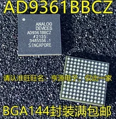1-10PCS AD9361 AD9361BBCZ AD9361BBCZ-REEL BGA144
1-10PCS AD9361 AD9361BBCZ AD9361BBCZ-REEL BGA144