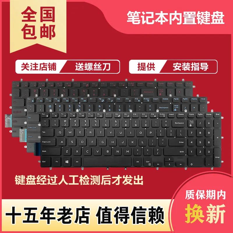 Keyboard for Dell Inspiron 17-7773 7778 7779 5765 5767 5770 5775
Keyboard for Dell Inspiron 17-7773 7778 7779 5765 5767 5770 5775