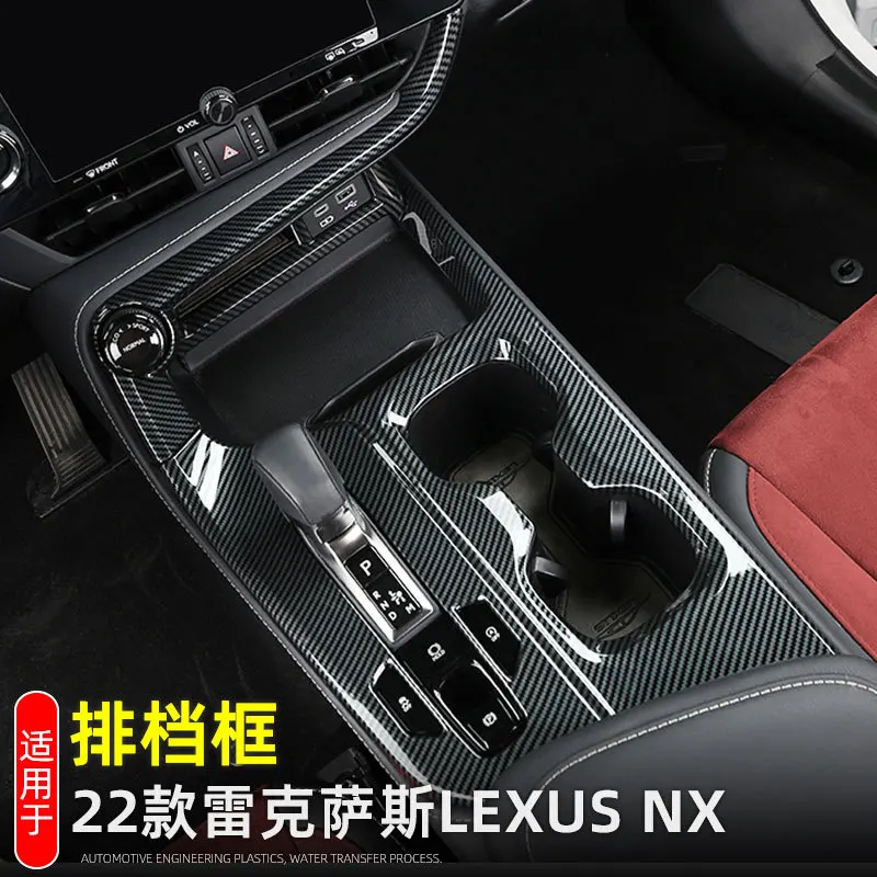 Car Accessories For Lexus NX 250 350 350H 450H 2021-2023 2024 Interior Carbon Fiber Gear Shift Box Cover Trim Water Cup Holder
Car Accessories For Lexus NX 250 350 350H 450H 2021-2023 2024 Interior Carbon Fiber Gear Shift Box Cover Trim Water Cup Holder