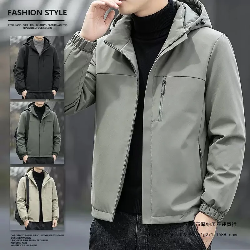Autumn/Winter Fashion Solid Color Outdoor Sports Windproof Hooded Padded Jacket Men's Casual Loose Plus Size High Quality Coat
Autumn/Winter Fashion Solid Color Outdoor Sports Windproof Hooded Padded Jacket Men's Casual Loose Plus Size High Quality Coat