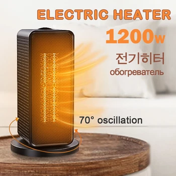 Electric Heater Warmer Heating Fans Vertical Heater Warmer Machine PTC Fast Heating For Home Bedroom Office 70° Shake Head