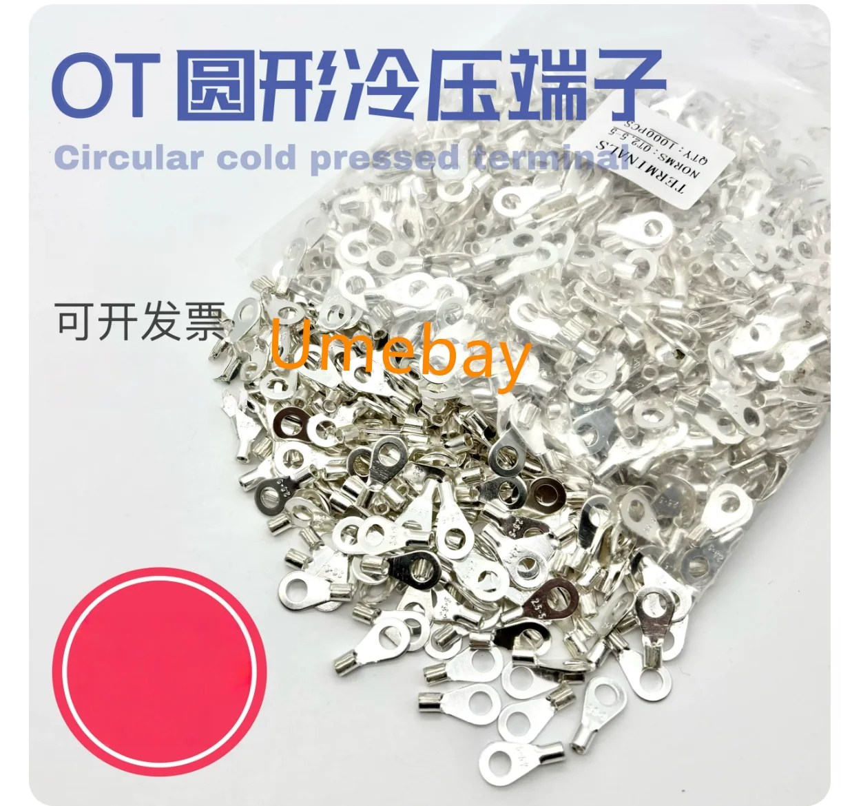 100 pieces, OT cold-pressed terminal blocks, OT0.5-3 OT0.5-4 OT1-3 OT1-4 OT1-5 OT1-6 OT1.5-3 OT1.5-4 OT1.5-5 OT1.5-6
100 pieces, OT cold-pressed terminal blocks, OT0.5-3 OT0.5-4 OT1-3 OT1-4 OT1-5 OT1-6 OT1.5-3 OT1.5-4 OT1.5-5 OT1.5-6