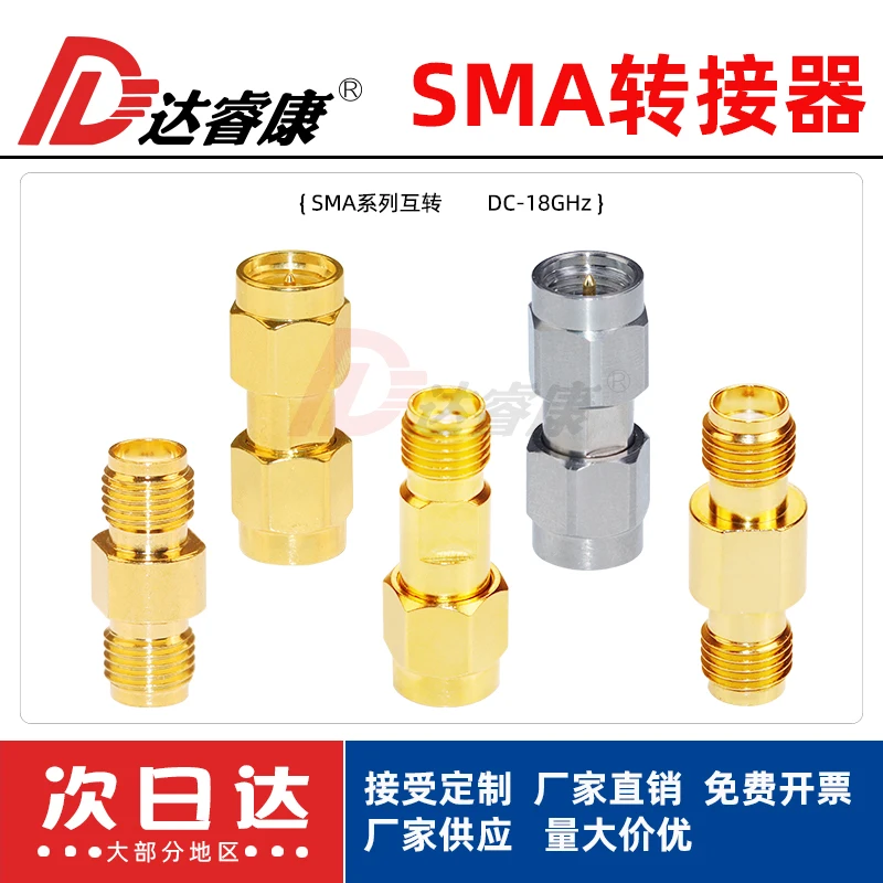 sma adapter sma connector male to female to male and female SMA-KK-JJ conversion 18G test head stainless steel
sma adapter sma connector male to female to male and female SMA-KK-JJ conversion 18G test head stainless steel