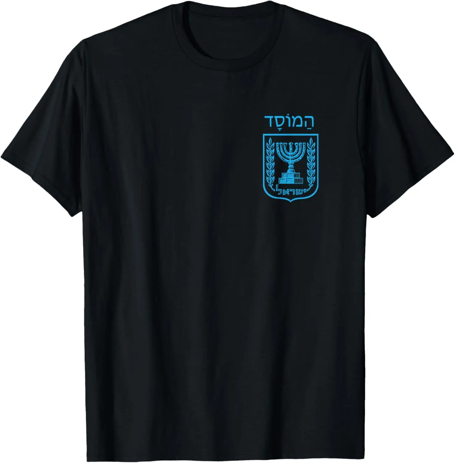 Mossad IDF Israel Secret Service Military T-Shirt Short Sleeve Casual 100% Cotton Shirt
Mossad IDF Israel Secret Service Military T-Shirt Short Sleeve Casual 100% Cotton Shirt