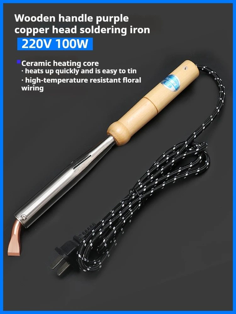 High-power soldering iron with wooden handle, 300w industrial-grade electronic repair soldering tool
High-power soldering iron with wooden handle, 300w industrial-grade electronic repair soldering tool