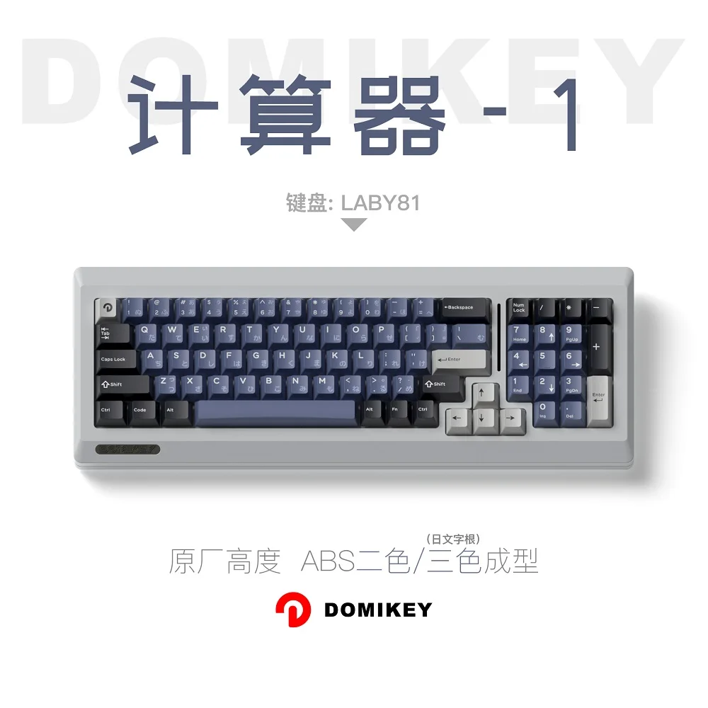 Колпачки на клавиши Domikey, для механической клавиатуры, GK61, GK64, Double Shot, три вишневых профиля, цвет синий, черный, японский
Колпачки на клавиши Domikey, для механической клавиатуры, GK61, GK64, Double Shot, три вишневых профиля, цвет синий, черный, японский