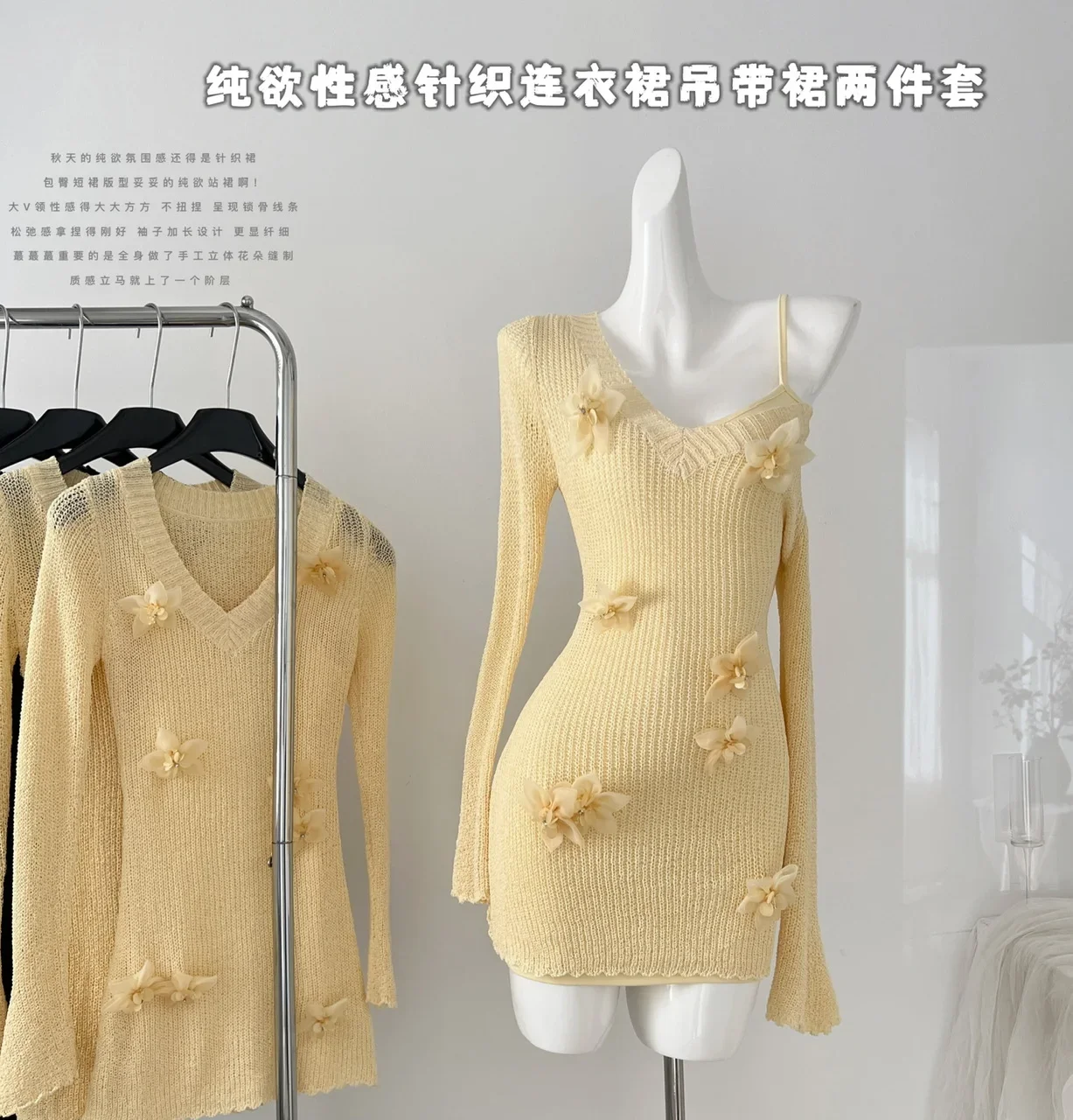 2024 Autumn New Women Two Piece Sets Sexy Mature Knitted V-neck Long Sleeve Slim Mini Dress + Bottoming Skinny Slip Dresses Sets 
2024 Autumn New Women Two Piece Sets Sexy Mature Knitted V-neck Long Sleeve Slim Mini Dress + Bottoming Skinny Slip Dresses Sets
