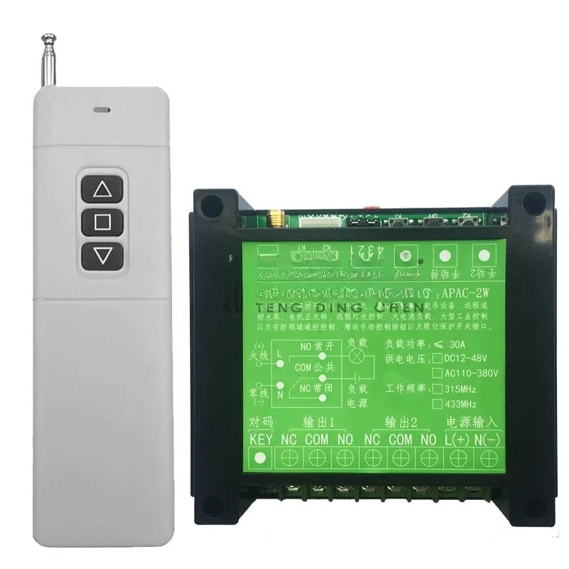 High power 12V24V36V DC motor control module Motor forward and reverse remote control switch
High power 12V24V36V DC motor control module Motor forward and reverse remote control switch