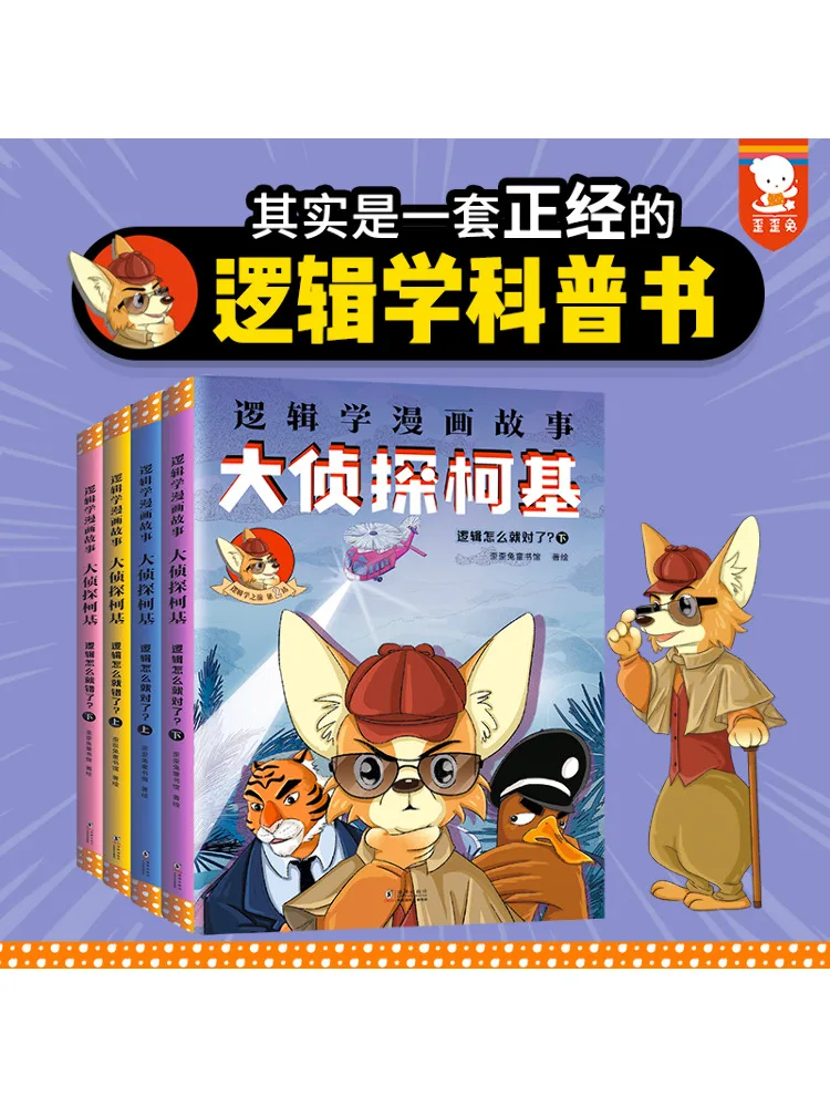 Книга-Winshare Логические комиксы Детектив Корги в комплекте 4 тома
Книга-Winshare Логические комиксы Детектив Корги в комплекте 4 тома