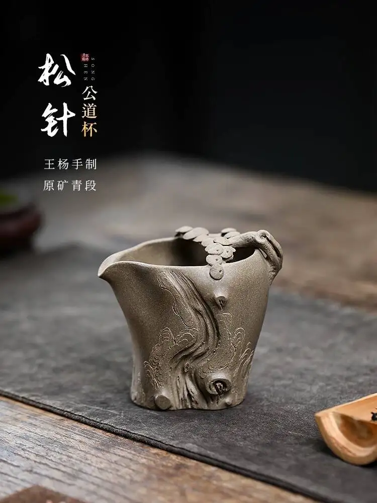 Yuanhu Society Yixing Purple Clay Pine Needle Fair Cup Original Mineral Green Section Masterfully Handcrafted Divider Kung Fu
Yuanhu Society Yixing Purple Clay Pine Needle Fair Cup Original Mineral Green Section Masterfully Handcrafted Divider Kung Fu