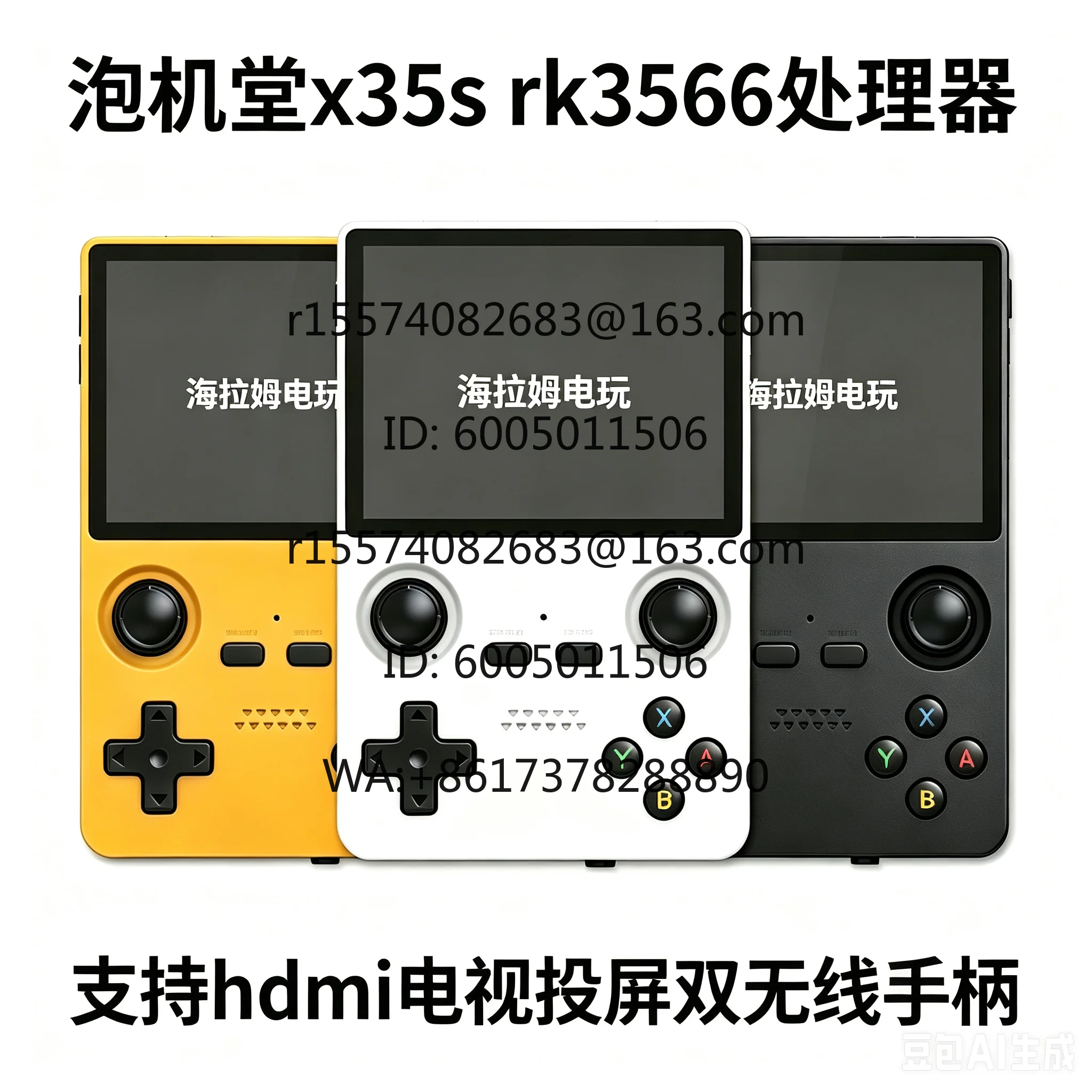 Bubble machine hall x35s handheld game console, Hiram video game genuine guarantee open source system
Bubble machine hall x35s handheld game console, Hiram video game genuine guarantee open source system