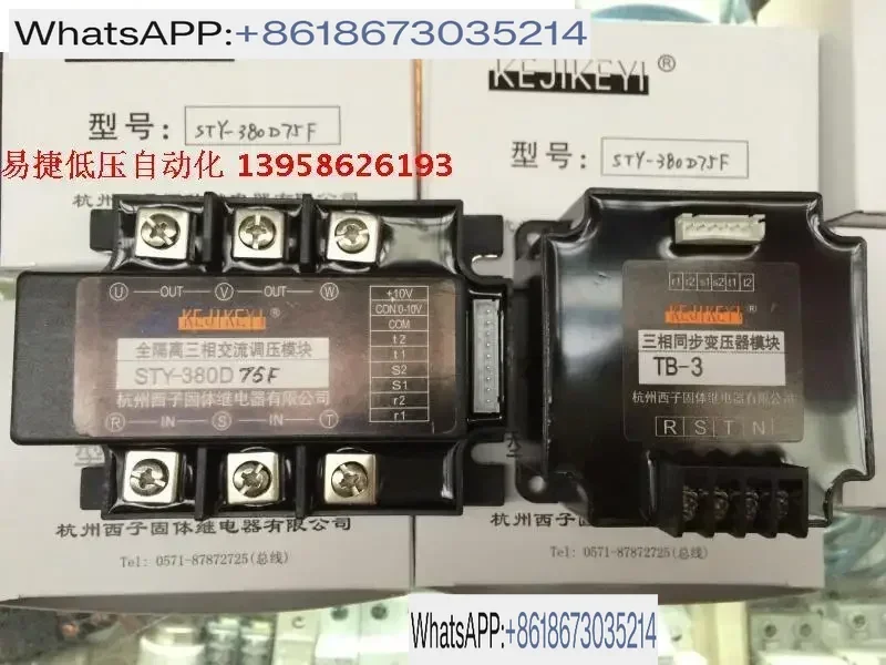 KEJIKEYI Hangzhou Xizi STY-380D75F полностью изолированный трехфазный модуль регулирования напряжения переменного тока, включая TB-3
KEJIKEYI Hangzhou Xizi STY-380D75F полностью изолированный трехфазный модуль регулирования напряжения переменного тока, включая TB-3