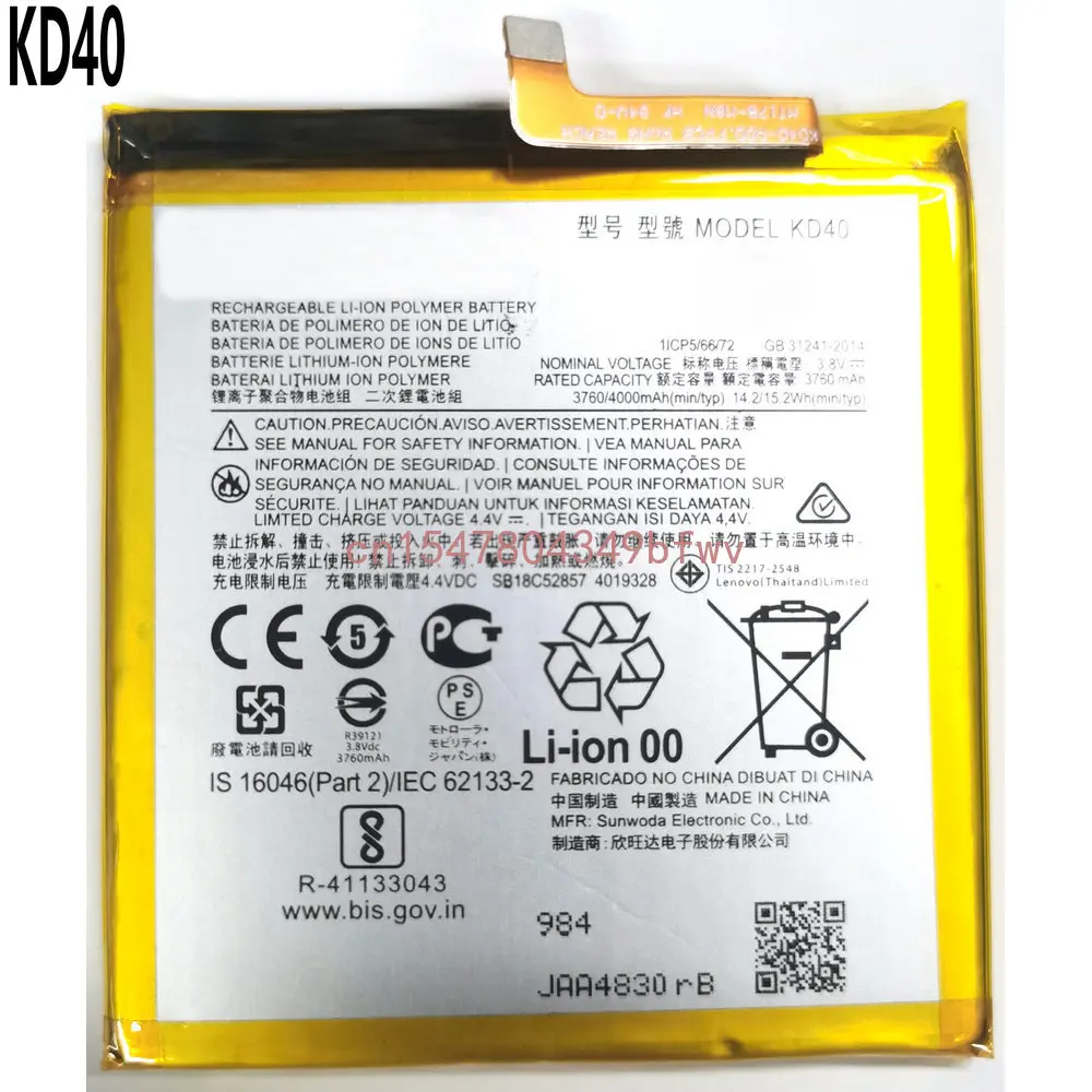 Аккумулятор KD40 для Motorol,Moto G8 PLUS, XT2019, XT2019-2 мобильный телефон, новый
Аккумулятор KD40 для Motorol,Moto G8 PLUS, XT2019, XT2019-2 мобильный телефон, новый