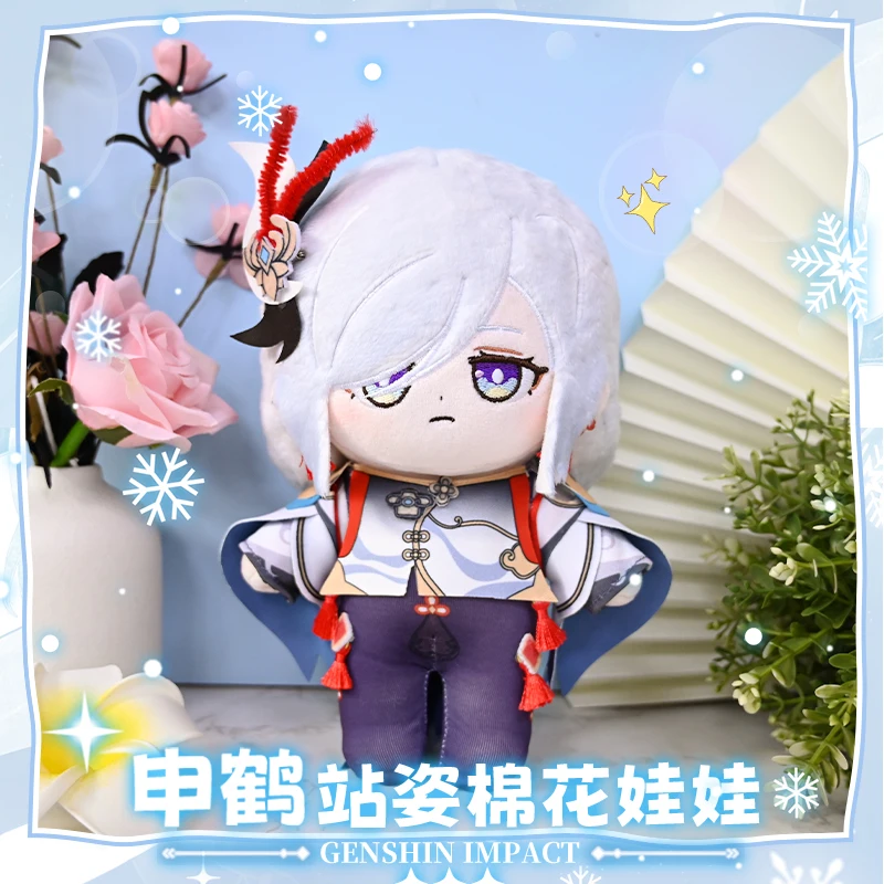 Hot Anime Game Genshin Impact Shenhe Cosplay Cute 20CM Starfish Plush Doll Body Plushie Birthday Fans Gifts
Hot Anime Game Genshin Impact Shenhe Cosplay Cute 20CM Starfish Plush Doll Body Plushie Birthday Fans Gifts
