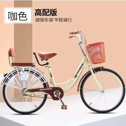 Bicycle Adult Women's Adult Lightweight Male And Female Commu ter Student City Gift Work Bi cycle
Bicycle Adult Women's Adult Lightweight Male And Female Commu ter Student City Gift Work Bi cycle