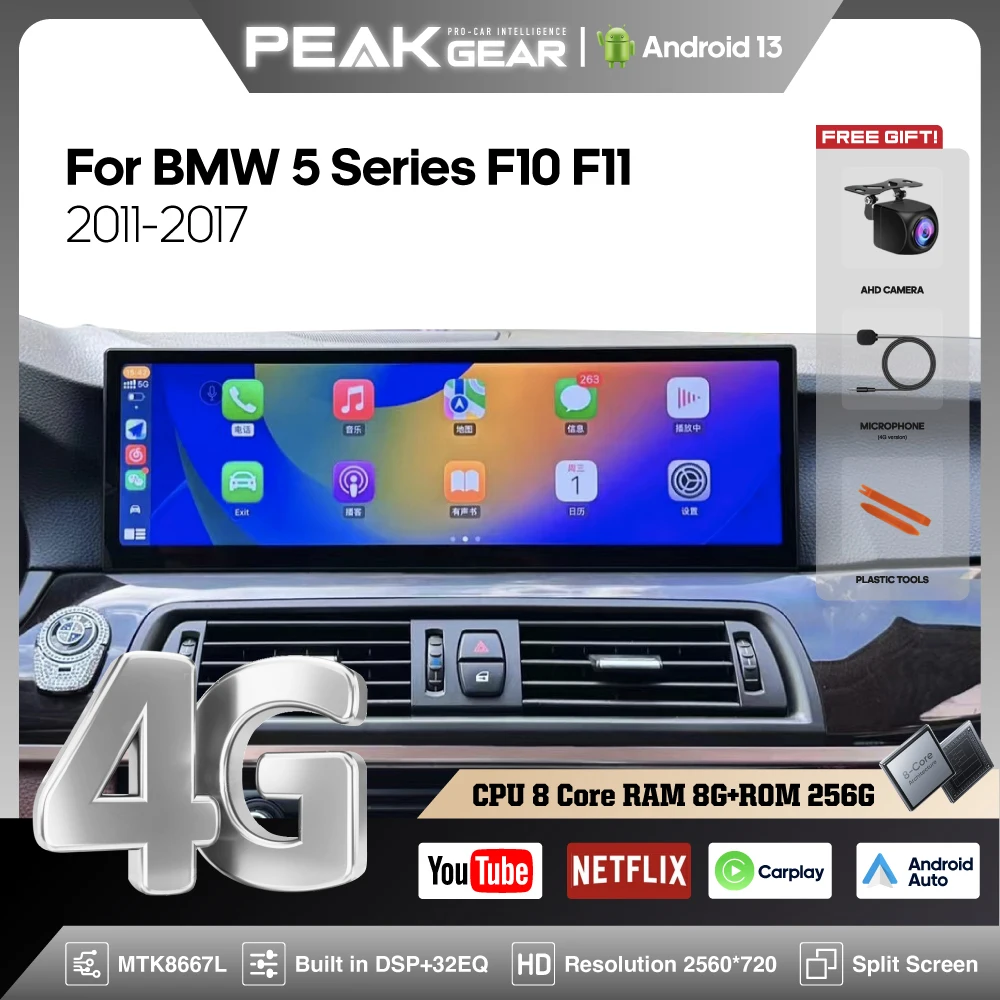 14.9Inch Android13 8Core For BMW 5 Series F10 F11 2011-2017 Car Multimedia Video Player GPS Navigation Radio Auto Carplay 4G 360
14.9Inch Android13 8Core For BMW 5 Series F10 F11 2011-2017 Car Multimedia Video Player GPS Navigation Radio Auto Carplay 4G 360