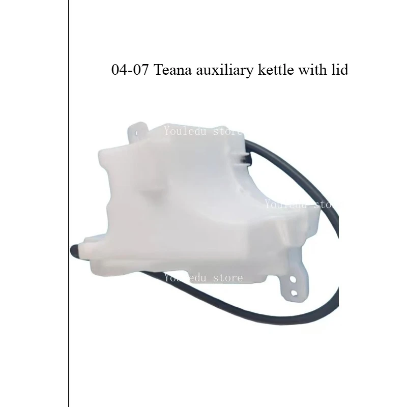 Suitable for 04 05 06 07 Teana Antifreeze Kettle Plastic Auxiliary Kettle Cover Automotive Parts
Suitable for 04 05 06 07 Teana Antifreeze Kettle Plastic Auxiliary Kettle Cover Automotive Parts
