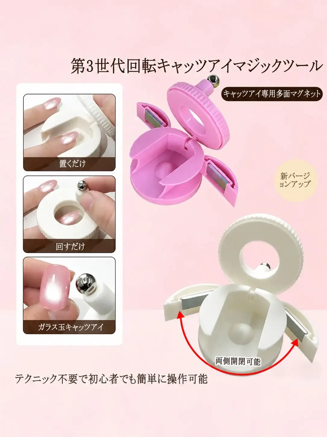 360° Rotating Cat Eye Magnet For Nails, Strong Magnetic Nail Art Tool For Cat Eye Gel Polish, Automatic Glass Bead Magnetic Wand, Beginner Friendly DIY Manicure Tool For 3D Velvet Glossy Effects, Salon & Home Use, Gifts For Women,Travel Essentials
360° Rotating Cat Eye Magnet For Nails, Strong Magnetic Nail Art Tool For Cat Eye Gel Polish, Automatic Glass Bead Magnetic Wand, Beginner Friendly DIY Manicure Tool For 3D Velvet Glossy Effects, Salon & Home Use, Gifts For Women,Travel Essentials