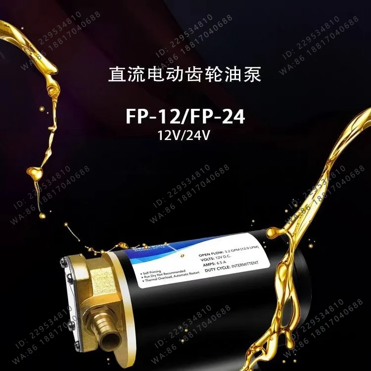 FP-12 Small 12V Self-priming Oil Pump 24V DC Electric Gear Oil Pump
FP-12 Small 12V Self-priming Oil Pump 24V DC Electric Gear Oil Pump