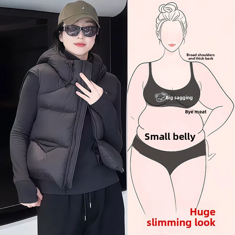 plus Size Cotton Vest Women's Short Hooded Vest Autumn Winter New Style Loose High-End Feeling Jacket Outerwear for plus Size
plus Size Cotton Vest Women's Short Hooded Vest Autumn Winter New Style Loose High-End Feeling Jacket Outerwear for plus Size