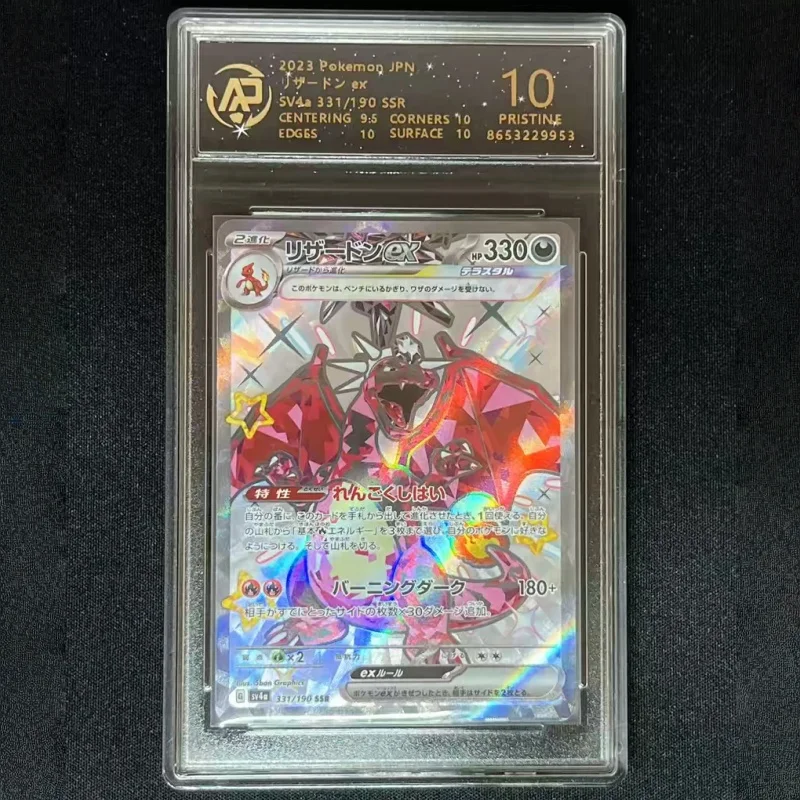 Hot Sale Original PKM PTCG Trading Card Game Japanese&Chinese Version Collection Game Toy Charizard Surprise Toys Cards Gifts
Hot Sale Original PKM PTCG Trading Card Game Japanese&Chinese Version Collection Game Toy Charizard Surprise Toys Cards Gifts