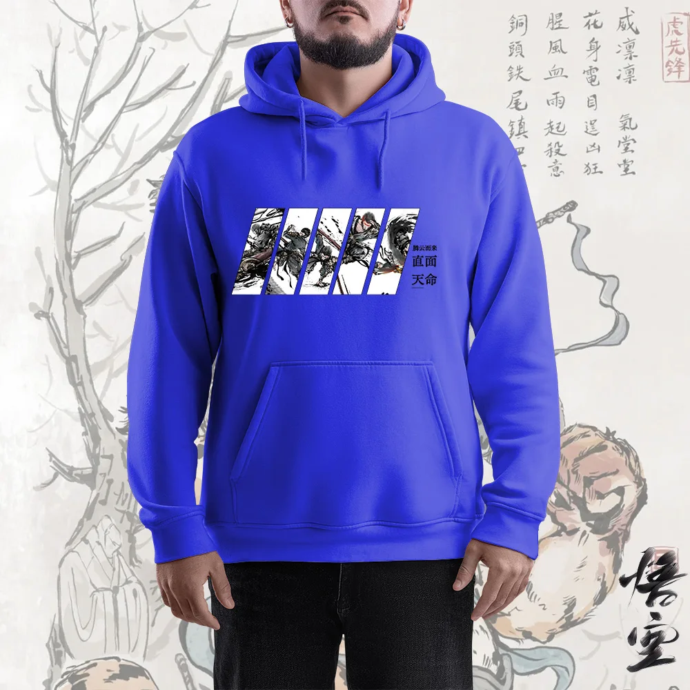 Black myth Wukong new trend multi-color multi-size optional men loose casual comfortable daily wear out with ins tide
Black myth Wukong new trend multi-color multi-size optional men loose casual comfortable daily wear out with ins tide