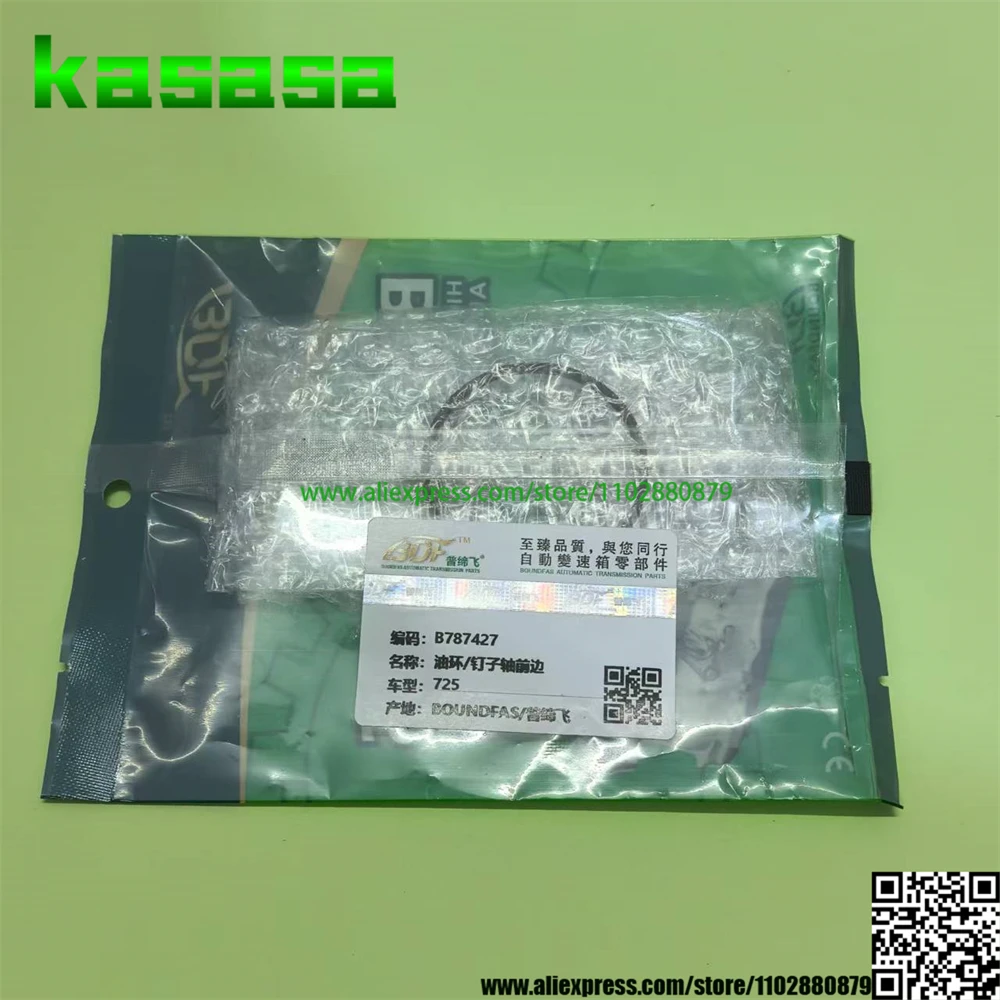 Hot-selling original brand-new 725.0 Mercedes-Benz 9-speed valve body transmission, suitable for Mercedes-Benz transmissions.
Hot-selling original brand-new 725.0 Mercedes-Benz 9-speed valve body transmission, suitable for Mercedes-Benz transmissions.