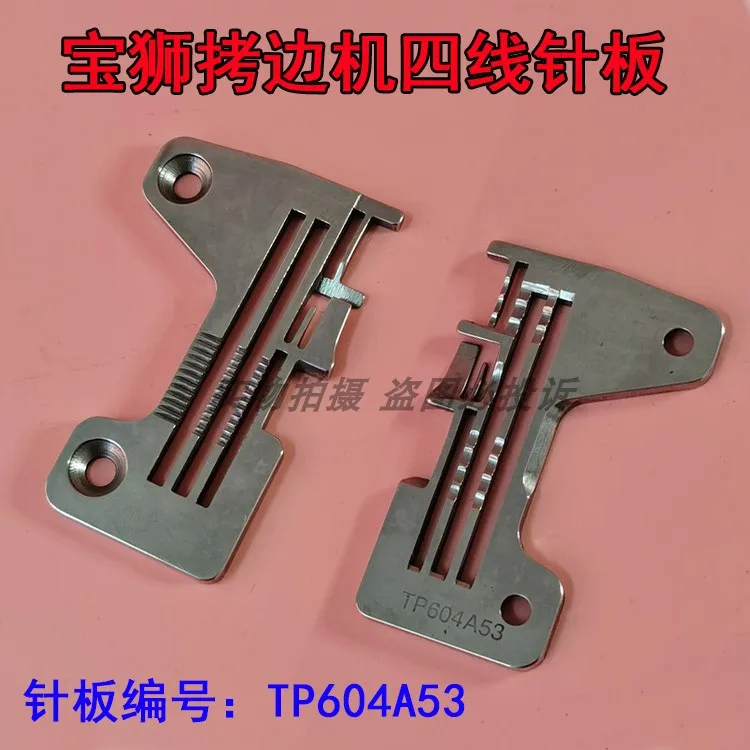 Baoshi Sh6000 Overlock Machine Four-Wire Needle Plate, Baoshi Overlock Machine Sh6004 Needle Plate, Needle Plate Tp604a53
Baoshi Sh6000 Overlock Machine Four-Wire Needle Plate, Baoshi Overlock Machine Sh6004 Needle Plate, Needle Plate Tp604a53