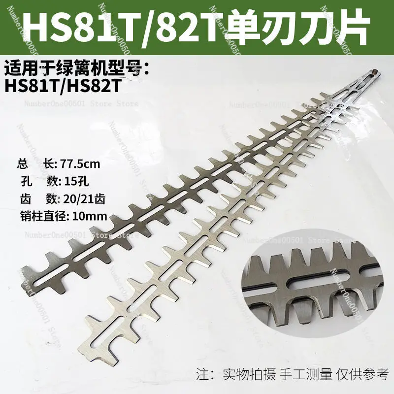 For STIHL Hedge Scissor Accessories Saw Blade Assembly HS81T/HS82T
For STIHL Hedge Scissor Accessories Saw Blade Assembly HS81T/HS82T