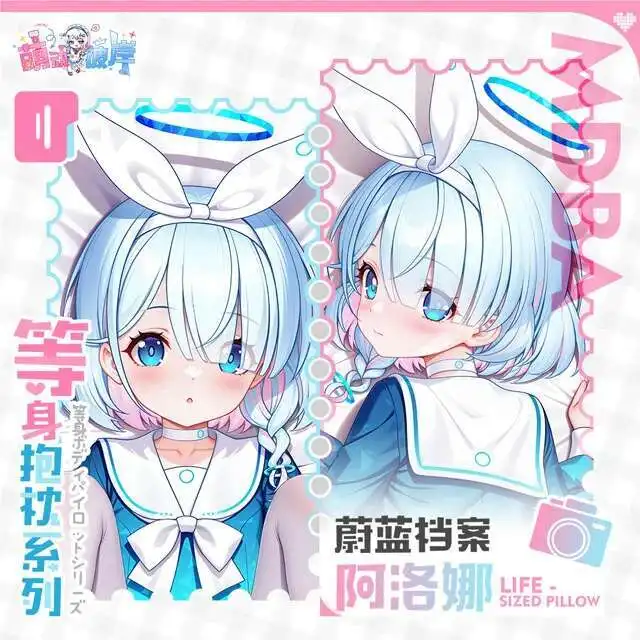 Blue Archive A.R.O.N.A Dakimakura Hing Corps Taie D'oreiller Cosplay Japonais Otaku Housse Anime Zenless Zone Zero
Blue Archive A.R.O.N.A Dakimakura Hing Corps Taie D'oreiller Cosplay Japonais Otaku Housse Anime Zenless Zone Zero