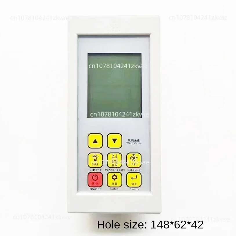 Laboratory fume hood controller display screen VAV controller system LCD control panel Touch switch
Laboratory fume hood controller display screen VAV controller system LCD control panel Touch switch