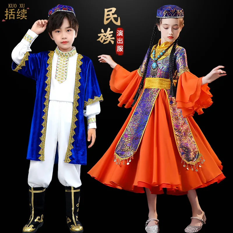 Children's Xinjiang Dance Performance Costumes for Girls Boys Uyghur Dance Dress Performance Outfits
Children's Xinjiang Dance Performance Costumes for Girls Boys Uyghur Dance Dress Performance Outfits