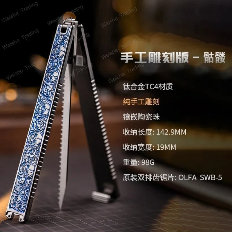 Titanium Alloy Folding Handheld Saw Wood Tactical Outdoor Tool Olfa Saw Blade Unsharpened
Titanium Alloy Folding Handheld Saw Wood Tactical Outdoor Tool Olfa Saw Blade Unsharpened