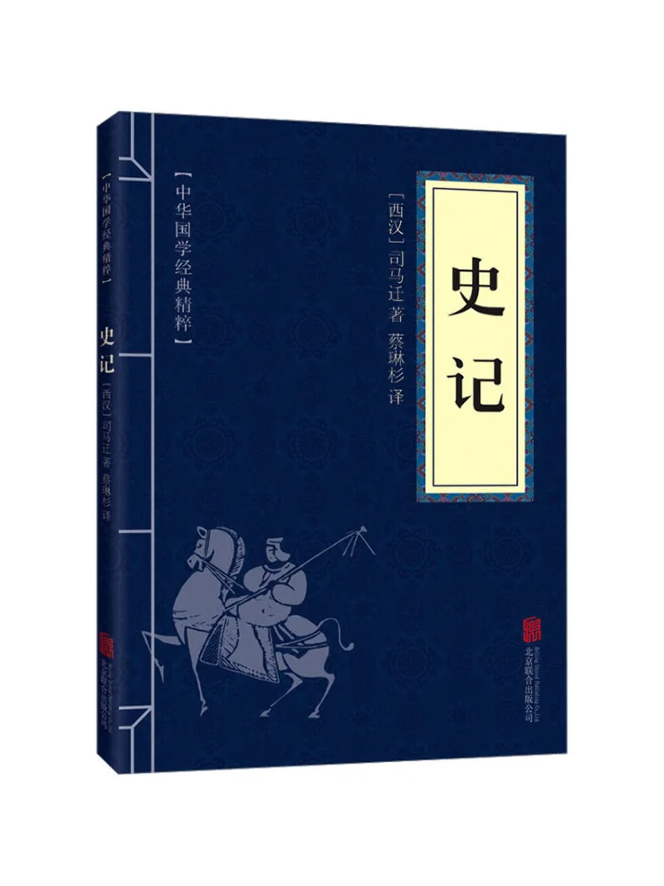 Книга-архив исторических документов Winshare
Книга-архив исторических документов Winshare