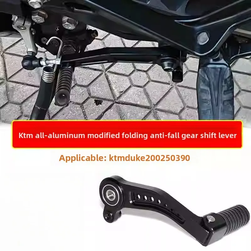 Suitable for KTM DUKE 200 250 390 motorcycle modification gear lever anti-drop folding gear lever accessories
Suitable for KTM DUKE 200 250 390 motorcycle modification gear lever anti-drop folding gear lever accessories